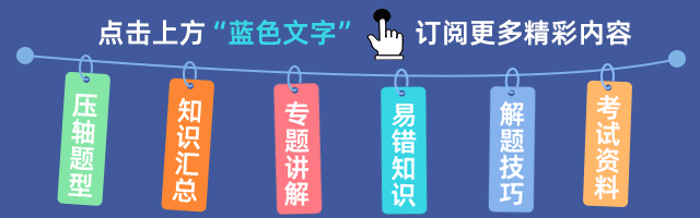 中国高考数学:到底在考什么?1952~2026 高考数学真题分析!-第1张图片-四季读书网