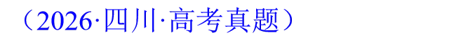 【高考备考】2026年高考化学中的减压过滤-第10张图片-四季读书网 【高考备考】2026年高考化学中的减压过滤-第10张图片-四季读书网