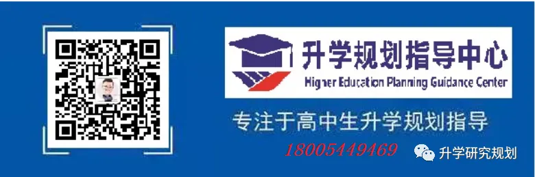 除高考外这些招生类型需要单独报名-第1张图片-四季读书网 除高考外这些招生类型需要单独报名-第1张图片-四季读书网