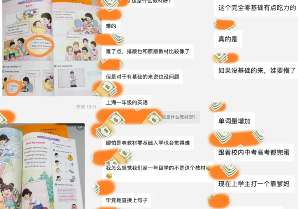 把五年级女儿英语拉到高考水平:做对了第一年,后面真不怎么费妈-第2张图片-四季读书网