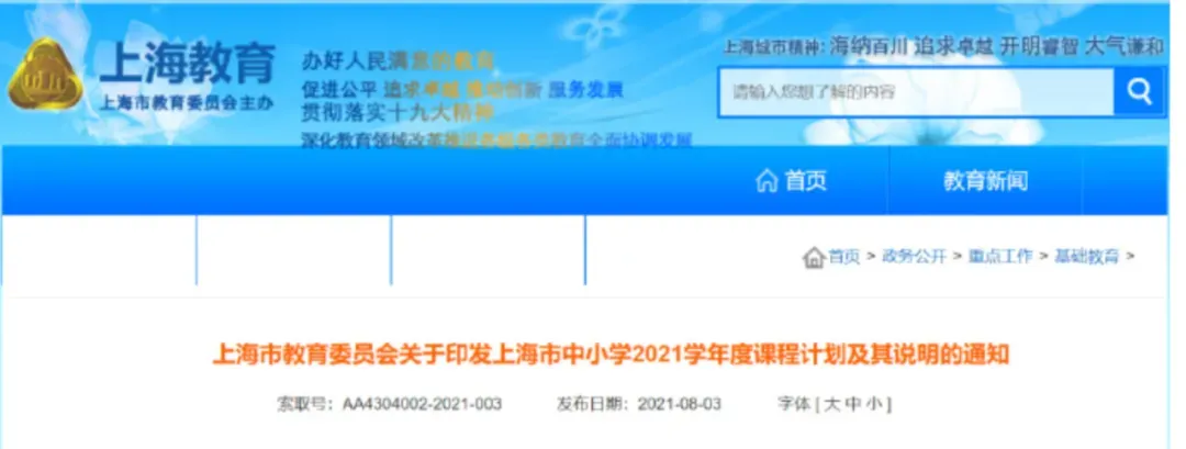把五年级女儿英语拉到高考水平:做对了第一年,后面真不怎么费妈-第6张图片-四季读书网