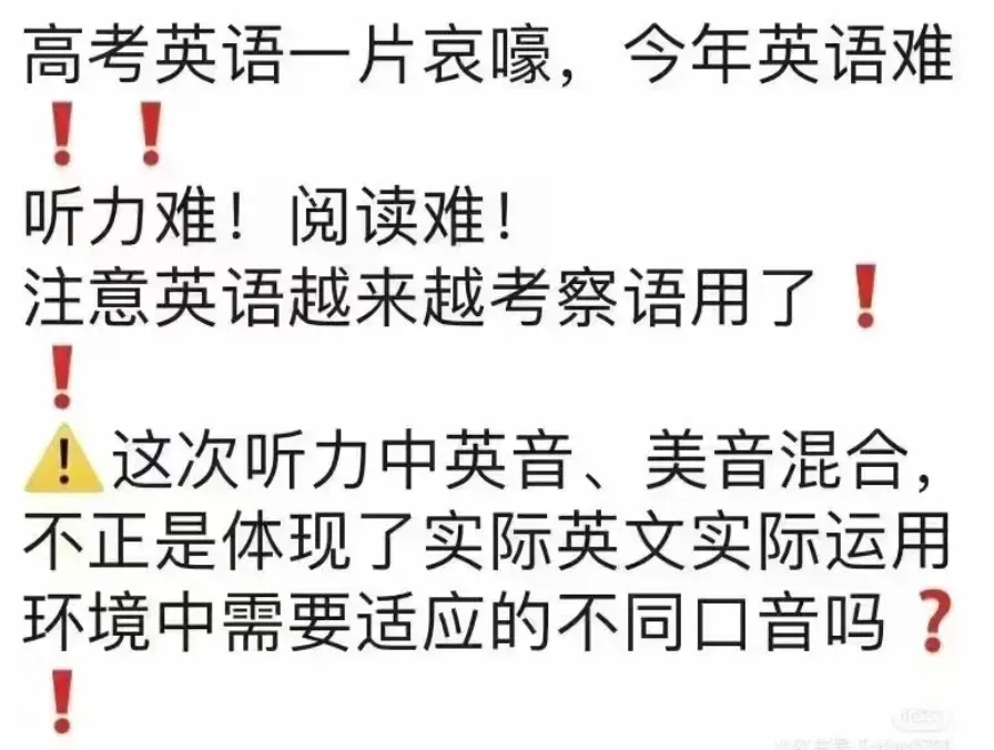 把五年级女儿英语拉到高考水平:做对了第一年,后面真不怎么费妈-第7张图片-四季读书网