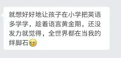 把五年级女儿英语拉到高考水平:做对了第一年,后面真不怎么费妈-第8张图片-四季读书网