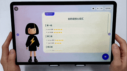 把五年级女儿英语拉到高考水平:做对了第一年,后面真不怎么费妈-第15张图片-四季读书网