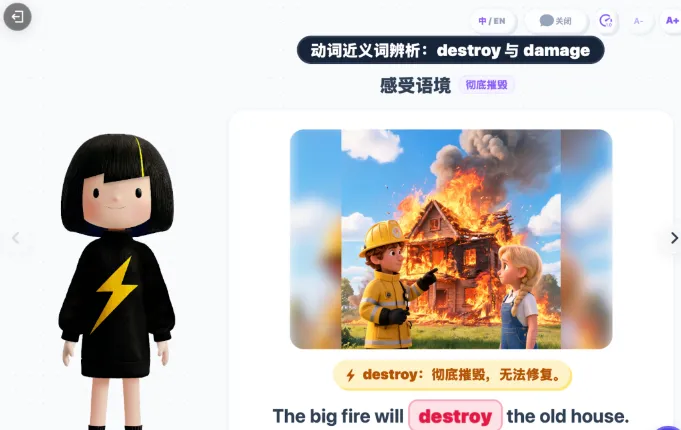 把五年级女儿英语拉到高考水平:做对了第一年,后面真不怎么费妈-第26张图片-四季读书网