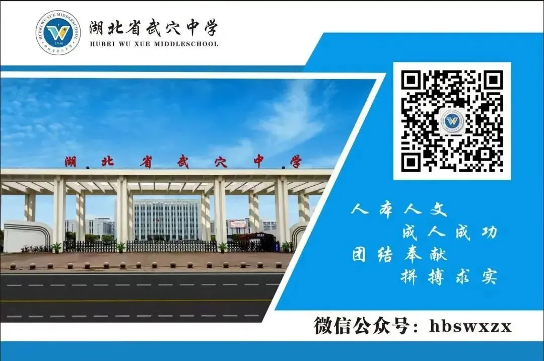 精准复盘寻突破,乘势而上战高考||我校高三年级召开9月黄冈调考质量分析会-第13张图片-四季读书网