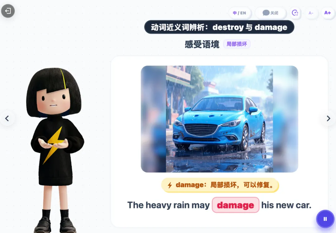 把五年级女儿英语拉到高考水平:做对了第一年,后面真不怎么费妈-第27张图片-四季读书网