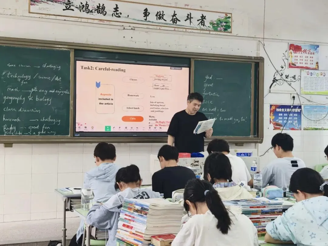校本教研|循命题之势,行教学之实 ——高考英语命题趋势与教学策略优化-第3张图片-四季读书网 校本教研|循命题之势,行教学之实 ——高考英语命题趋势与教学策略优化-第3张图片-四季读书网