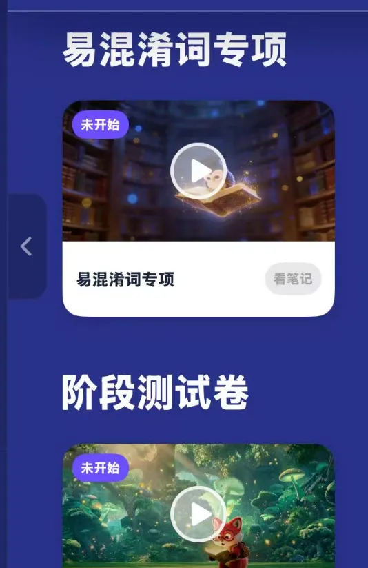 把五年级女儿英语拉到高考水平:做对了第一年,后面真不怎么费妈-第40张图片-四季读书网