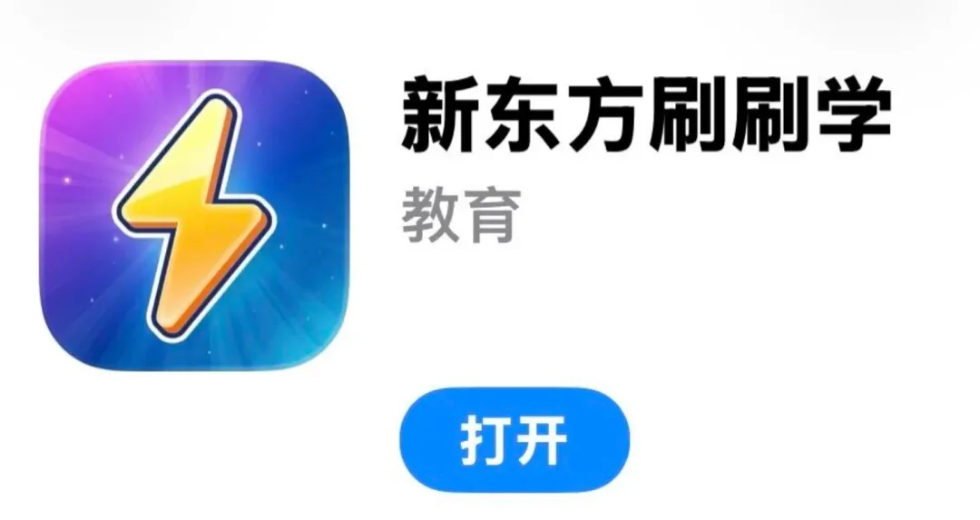 把五年级女儿英语拉到高考水平:做对了第一年,后面真不怎么费妈-第49张图片-四季读书网