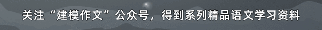 高考作文·名句换元系列024:鹰看蚂蚁-第2张图片-四季读书网 高考作文·名句换元系列024:鹰看蚂蚁-第2张图片-四季读书网