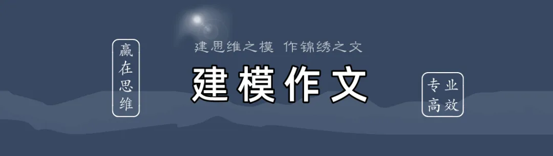 高考作文·名句嫁接系列024:孤独沉淀-第1张图片-四季读书网 高考作文·名句嫁接系列024:孤独沉淀-第1张图片-四季读书网