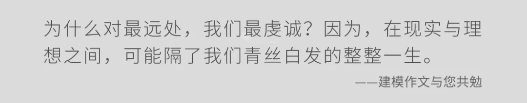 高考作文·名句嫁接系列024:孤独沉淀-第3张图片-四季读书网 高考作文·名句嫁接系列024:孤独沉淀-第3张图片-四季读书网