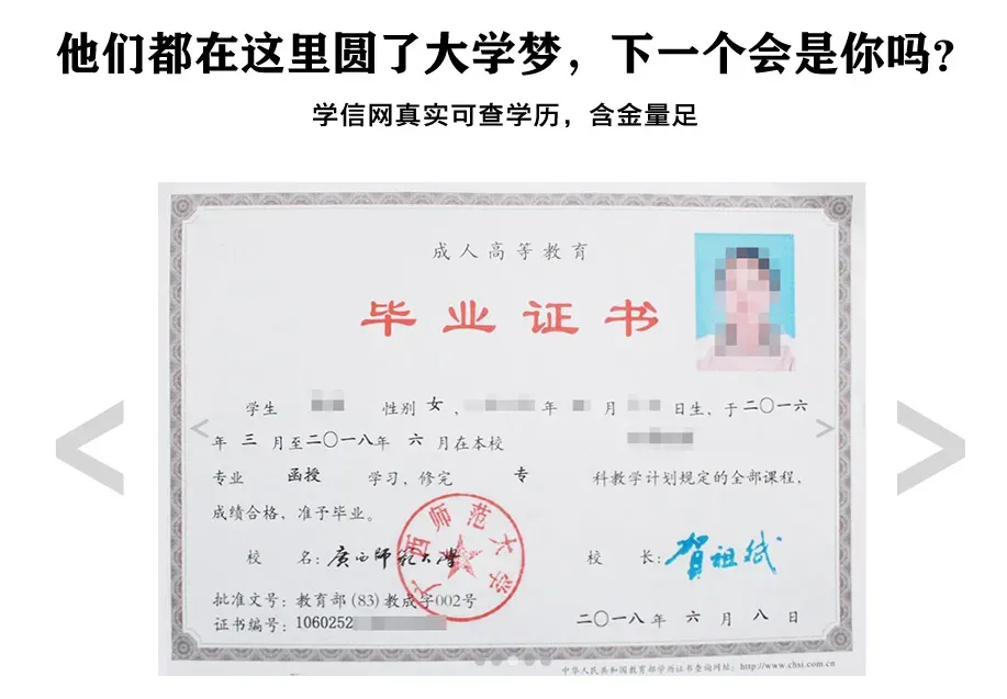 27年成人高考报名开始啦~五大理由告诉你为什么要提前报名?错过你可能会后悔哦!-第24张图片-四季读书网