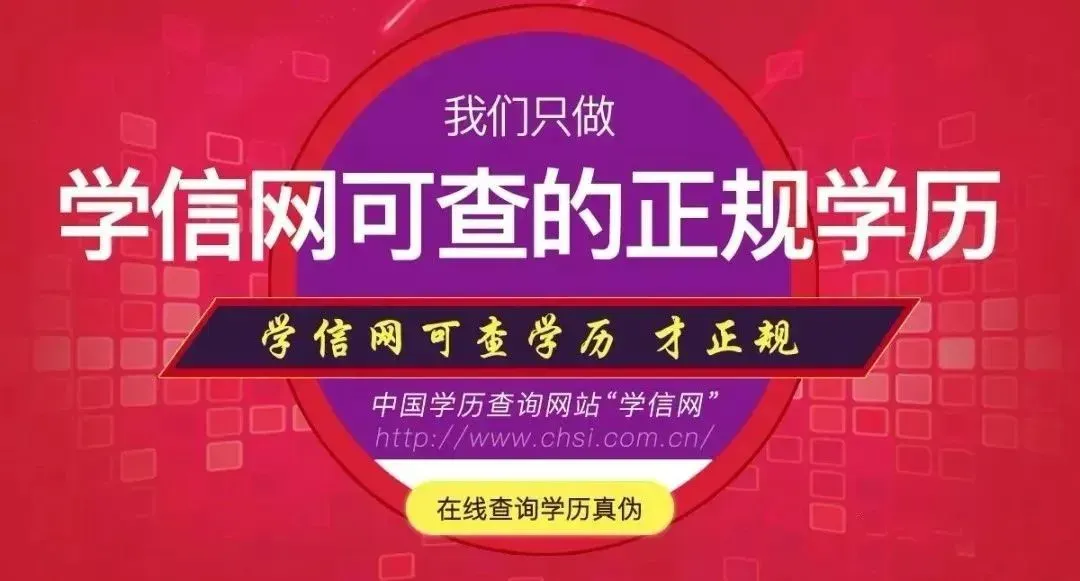 27年成人高考报名开始啦~五大理由告诉你为什么要提前报名?错过你可能会后悔哦!-第25张图片-四季读书网