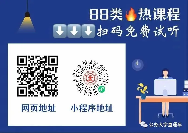 成考语文数学英语科目分值分布及历年真题-第12张图片-四季读书网