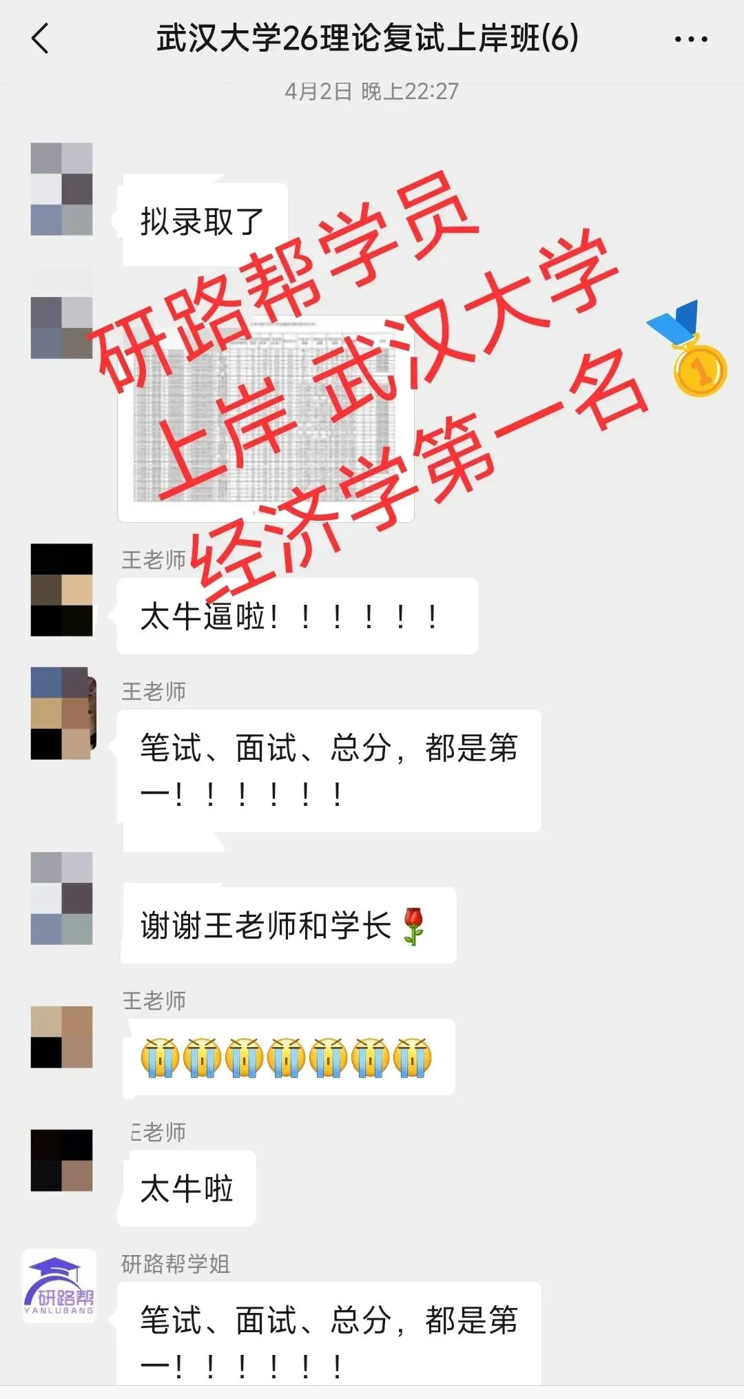 27考研10月规划:真题攻坚,稳步推进-第9张图片-四季读书网