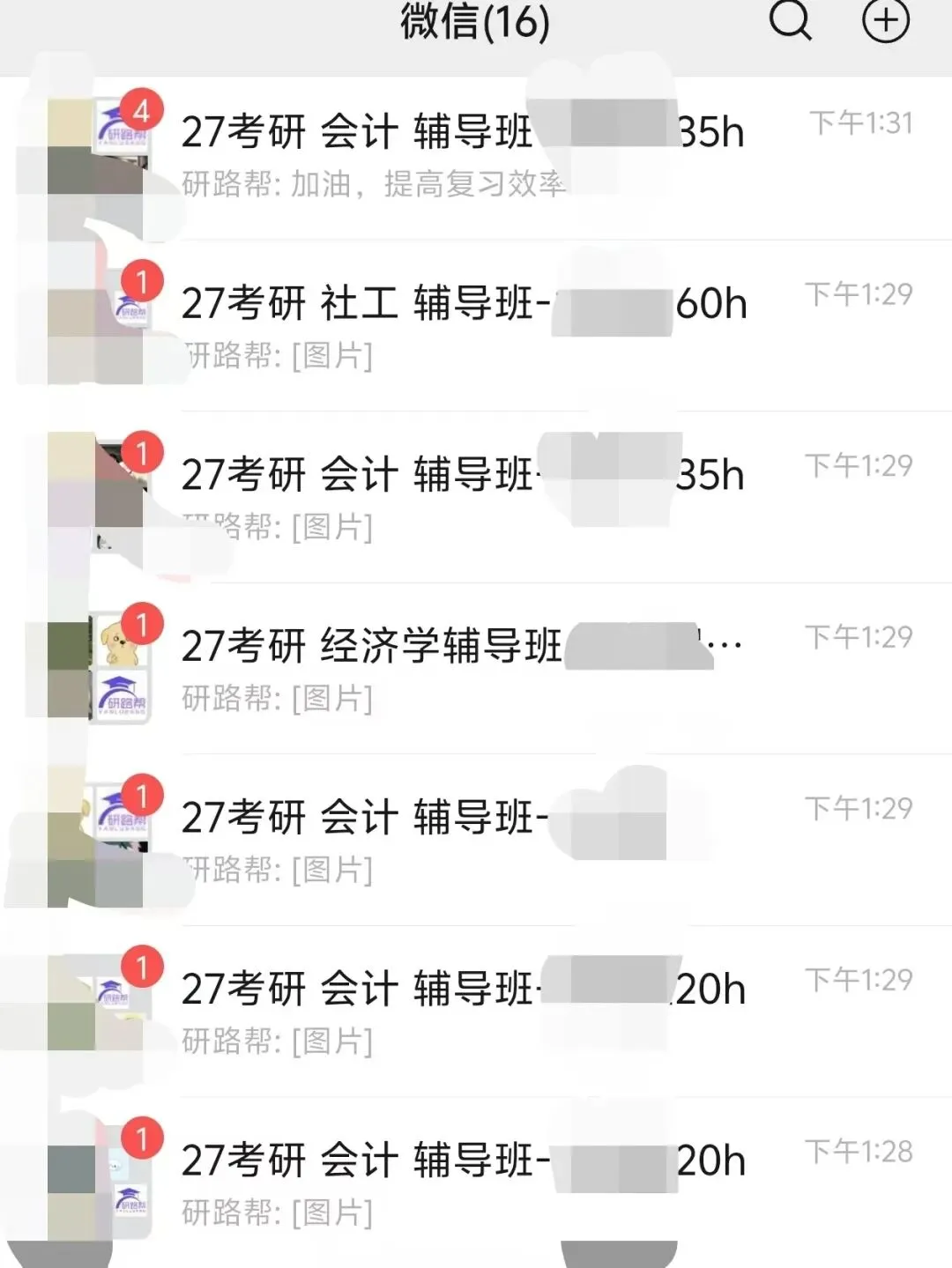 27考研10月规划:真题攻坚,稳步推进-第12张图片-四季读书网