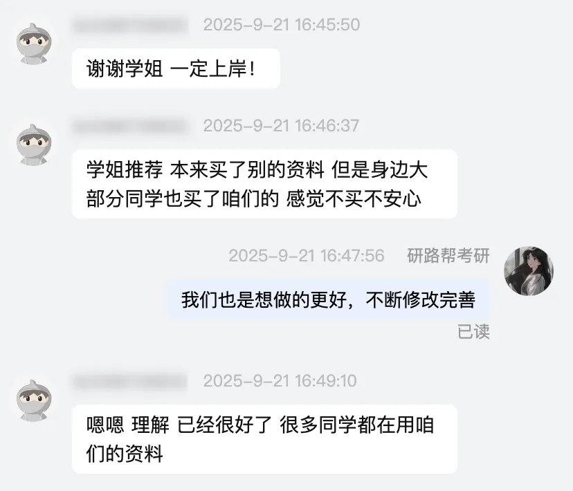 27考研10月规划:真题攻坚,稳步推进-第15张图片-四季读书网
