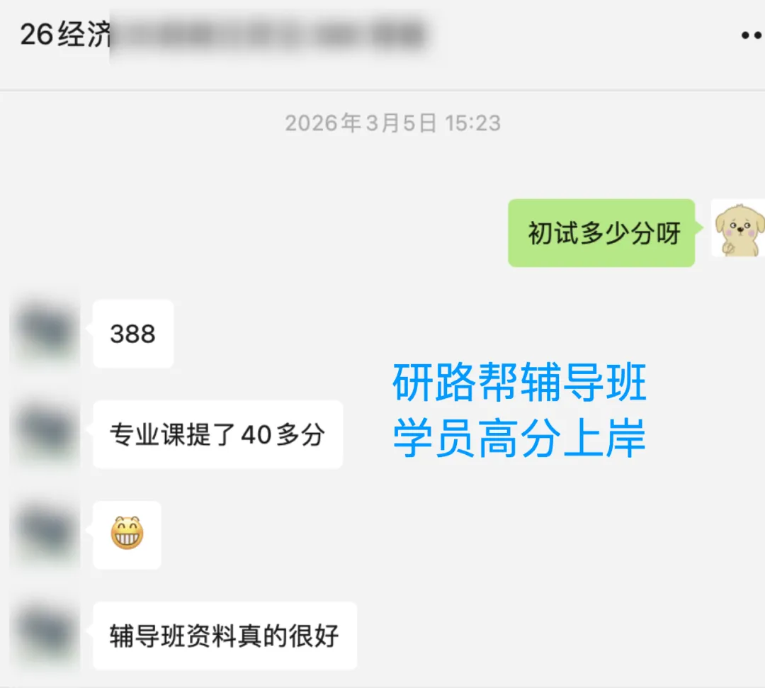 27考研10月规划:真题攻坚,稳步推进-第18张图片-四季读书网