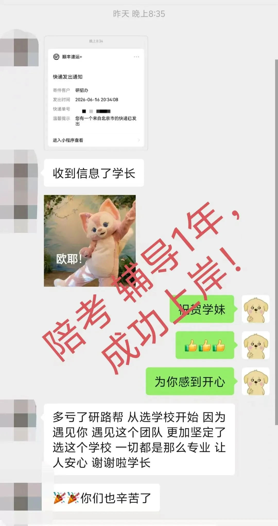 27考研10月规划:真题攻坚,稳步推进-第19张图片-四季读书网