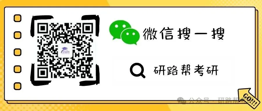 27考研10月规划:真题攻坚,稳步推进-第23张图片-四季读书网