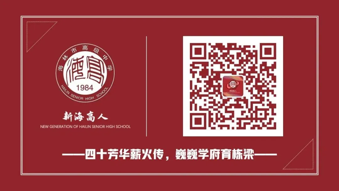 高考倒计时19天|把你的全部,奉献给你所热爱的一切!-第7张图片-四季读书网 高考倒计时19天|把你的全部,奉献给你所热爱的一切!-第7张图片-四季读书网
