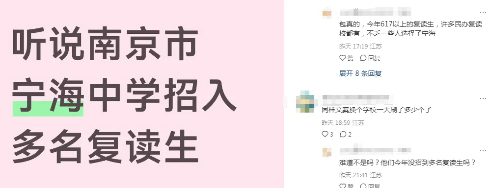 中考失利,要不要复读?哪些孩子适合再战一年?-第3张图片-四季读书网 中考失利,要不要复读?哪些孩子适合再战一年?-第3张图片-四季读书网