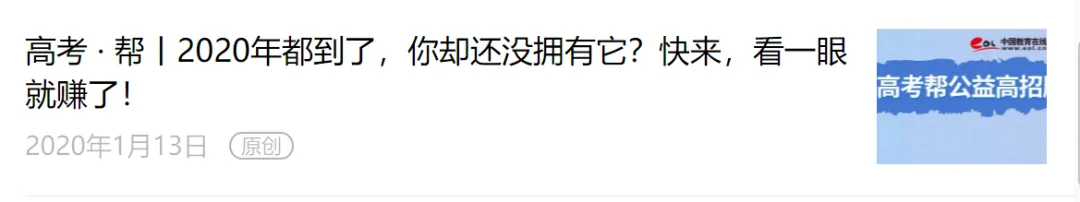 助力高考 | 中国计量大学与你携手同行,共待春风,速戳了解历年录取情况!-第18张图片-四季读书网 助力高考 | 中国计量大学与你携手同行,共待春风,速戳了解历年录取情况!-第18张图片-四季读书网