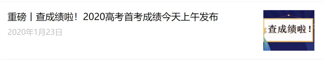 助力高考 | 中国计量大学与你携手同行,共待春风,速戳了解历年录取情况!-第19张图片-四季读书网 助力高考 | 中国计量大学与你携手同行,共待春风,速戳了解历年录取情况!-第19张图片-四季读书网