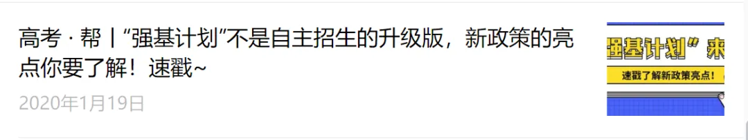 助力高考 | 中国计量大学与你携手同行,共待春风,速戳了解历年录取情况!-第20张图片-四季读书网 助力高考 | 中国计量大学与你携手同行,共待春风,速戳了解历年录取情况!-第20张图片-四季读书网