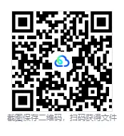 【中考真题】2026年甘肃省中考真题及答案试卷电子版可下载-第3张图片-四季读书网 【中考真题】2026年甘肃省中考真题及答案试卷电子版可下载-第3张图片-四季读书网