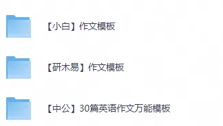 2026考研英语(英一英二)历年真题及答案PDF-第4张图片-四季读书网 2026考研英语(英一英二)历年真题及答案PDF-第4张图片-四季读书网