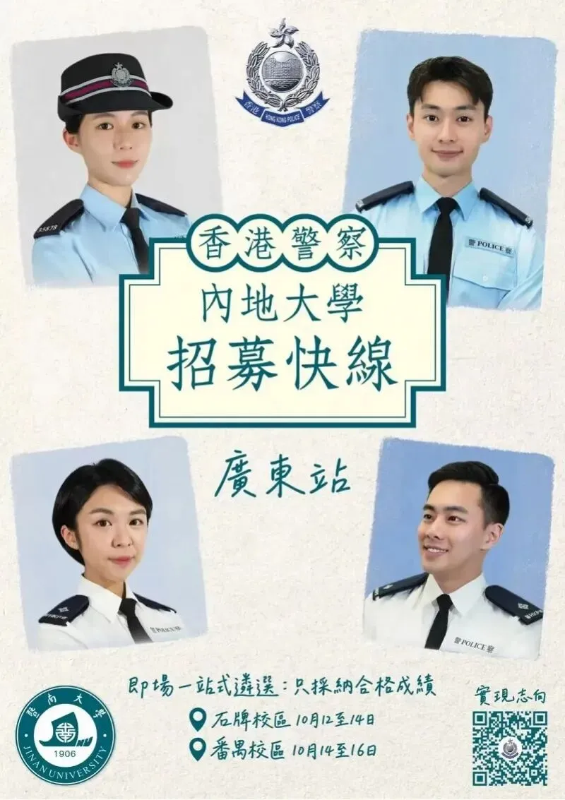不用中考分流!清远官宣试点12年贯通培养|早安广东-第4张图片-四季读书网 不用中考分流!清远官宣试点12年贯通培养|早安广东-第4张图片-四季读书网