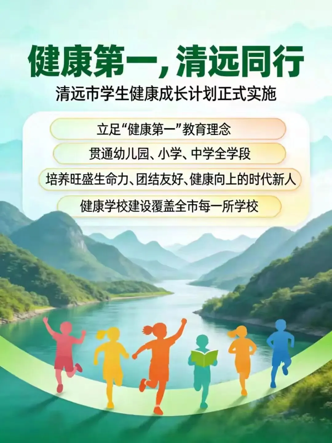 清远取消中考分流:AI时代,最该培养的能力恰好不是刷题-第2张图片-四季读书网