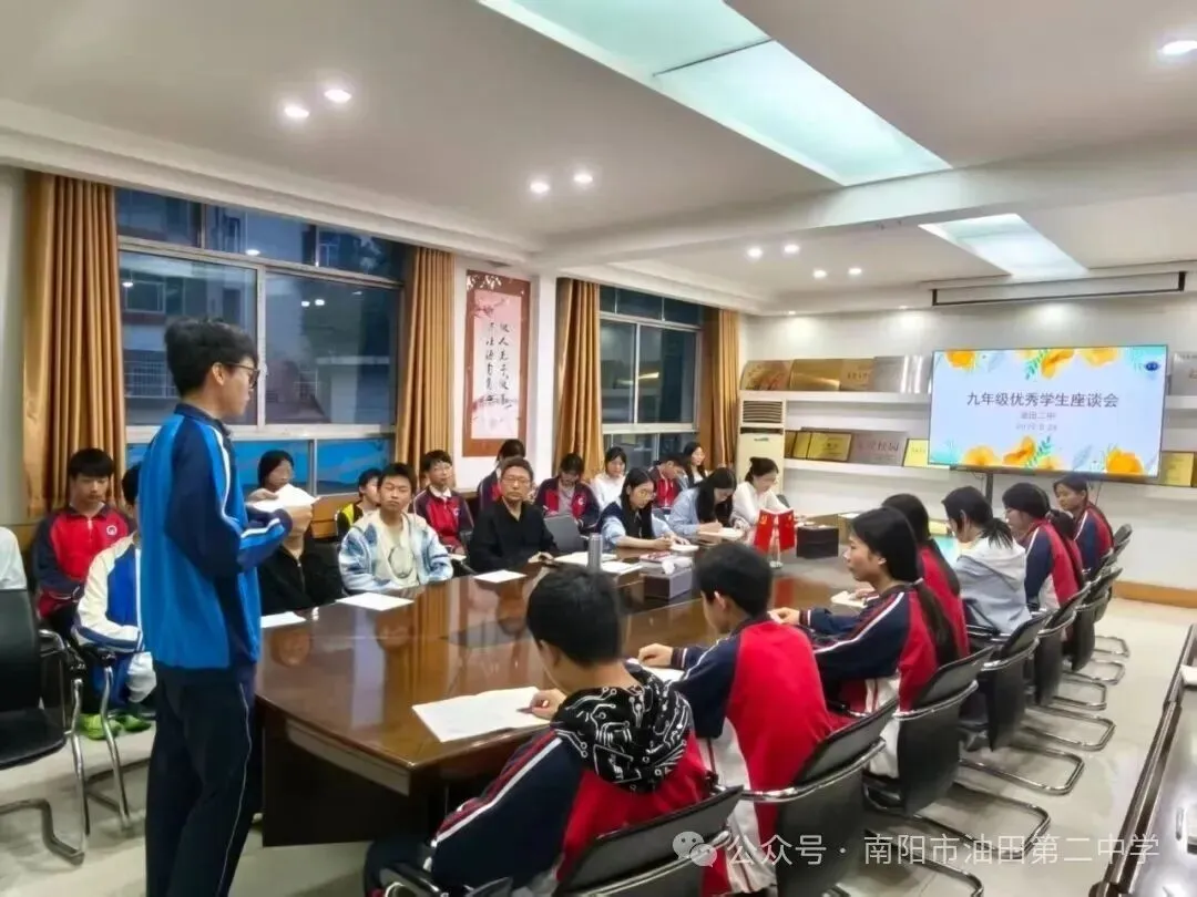 油田二中:薪火传经验,笃行备中考-第4张图片-四季读书网 油田二中:薪火传经验,笃行备中考-第4张图片-四季读书网