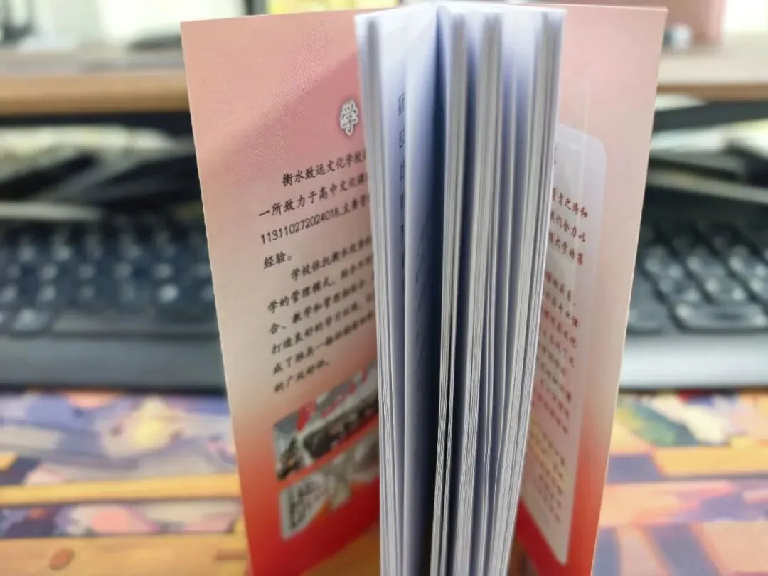 随身学,随时背 | 衡水致远文化学校高考知识点口袋书上线!-第7张图片-四季读书网