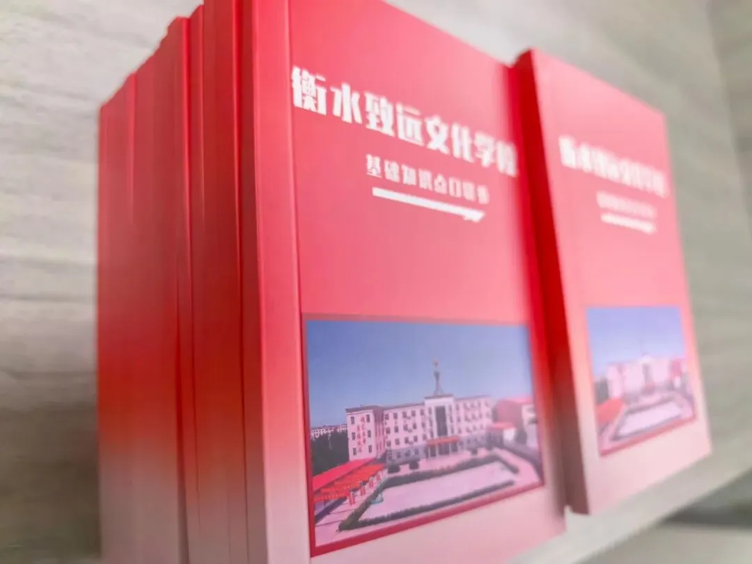 随身学,随时背 | 衡水致远文化学校高考知识点口袋书上线!-第8张图片-四季读书网