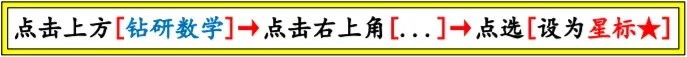 2027高考数学母题通过秘籍-第1张图片-四季读书网