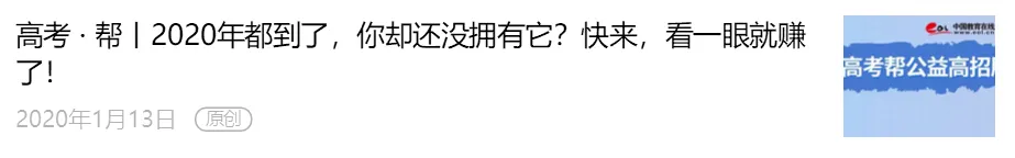 高考 · 帮丨浙江省普通高考选考科目考试说明,速览收藏!-第256张图片-四季读书网 高考 · 帮丨浙江省普通高考选考科目考试说明,速览收藏!-第256张图片-四季读书网