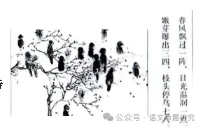 七年级语文(上册)第一次月考试卷-第3张图片-四季读书网