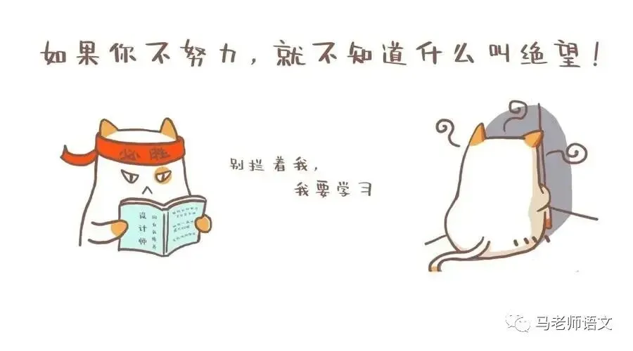 七年级语文(上册)第一次月考试卷-第4张图片-四季读书网