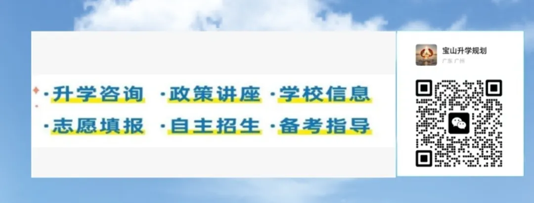 高三家长必看,高考报名前这6项核查不到位,或将影响考生参加考-第1张图片-四季读书网