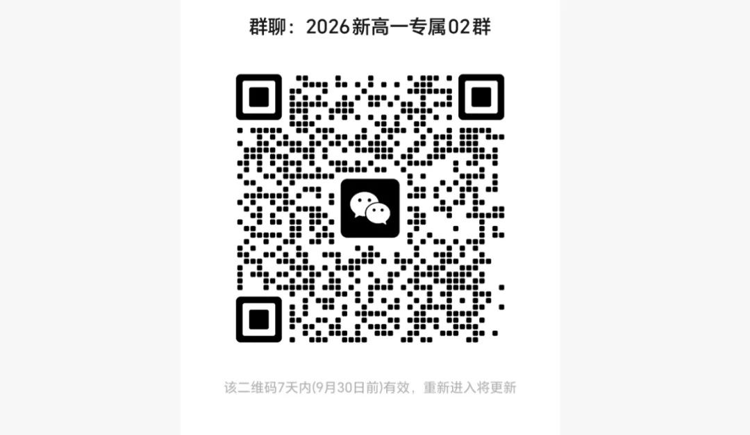 高三家长必看,高考报名前这6项核查不到位,或将影响考生参加考-第4张图片-四季读书网