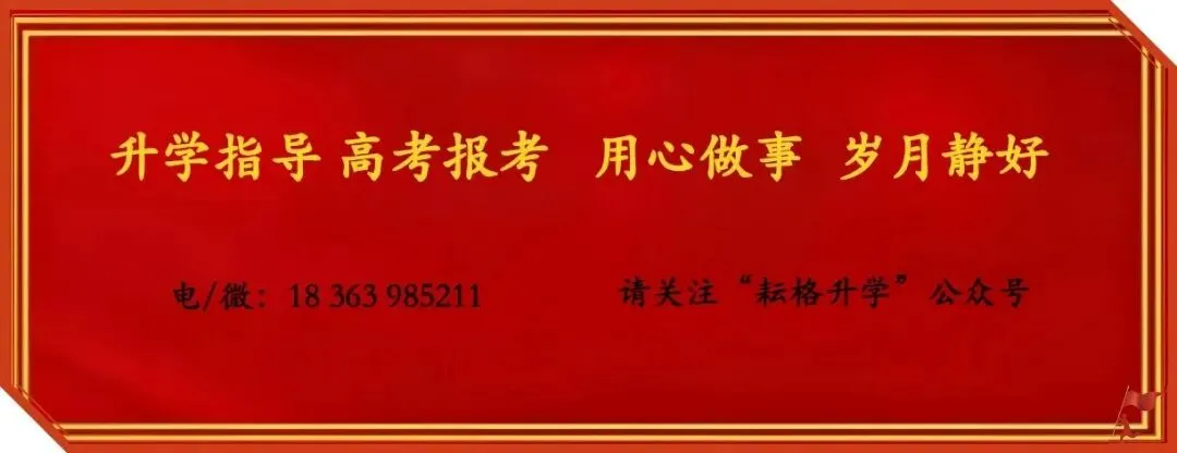 高考报志愿-本科883个专业怎样快速选定!-第1张图片-四季读书网