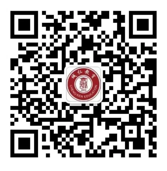 2026年成人高考专升本《政治》时事政治!-第3张图片-四季读书网 2026年成人高考专升本《政治》时事政治!-第3张图片-四季读书网