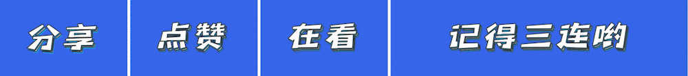 2026年成人高考专升本《政治》时事政治!-第10张图片-四季读书网 2026年成人高考专升本《政治》时事政治!-第10张图片-四季读书网