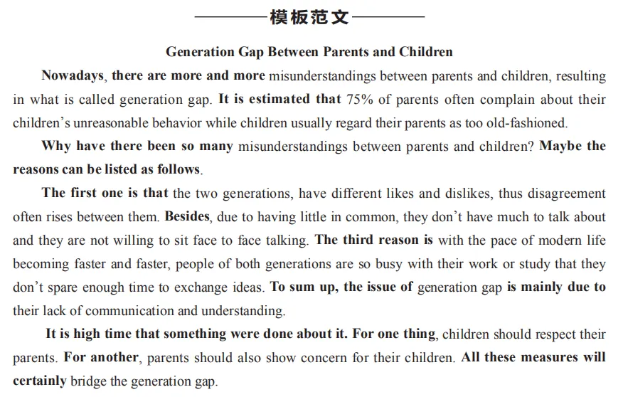 @福建成考生!2026年成人高考答题技巧!请收藏!-第17张图片-四季读书网