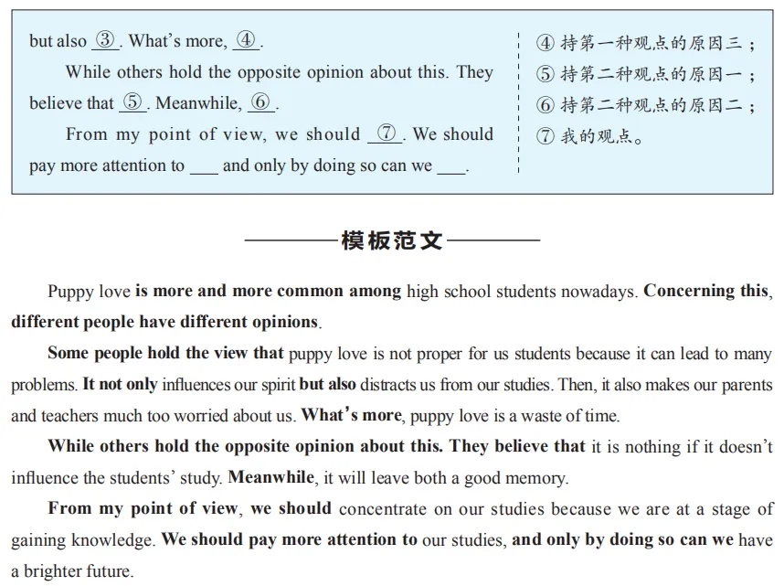 @福建成考生!2026年成人高考答题技巧!请收藏!-第19张图片-四季读书网