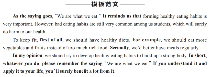 @福建成考生!2026年成人高考答题技巧!请收藏!-第28张图片-四季读书网